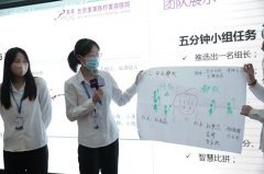 北京j9九游国际真人成功举办2022实习生入职培训会